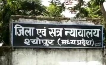 Mpcrime:दुष्कर्म के आरोप में दोषी पटवारी को 10 साल की सजा