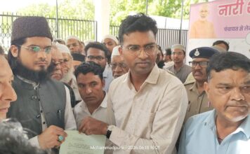 MP UCC Protest Burhanpur मध्य प्रदेश में प्रस्तावित यूसीसी कानून का बुरहानपुर में मुस्लिम समाज ने किया विरोध