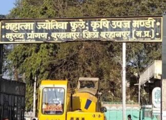कृषक कल्याण वर्ष 2026: बुरहानपुर में उठी 14 साल से अटके कृषि उपज मंडी चुनावों की मांग, कांग्रेस ने दी बड़े आंदोलन की चेतावनी