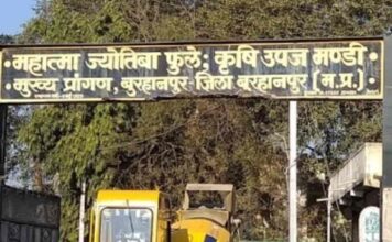 कृषक कल्याण वर्ष 2026: बुरहानपुर में उठी 14 साल से अटके कृषि उपज मंडी चुनावों की मांग, कांग्रेस ने दी बड़े आंदोलन की चेतावनी